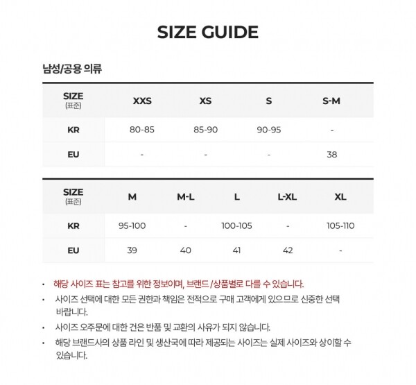 꼬르소밀라노,지방시 남성 지퍼 포켓 디테일 화이트 반팔티 7214 666 100