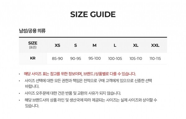 꼬르소밀라노,닐바렛 남성 클라우디우스 갱스터 블랙 반팔티 PBJT489A L530S 1414