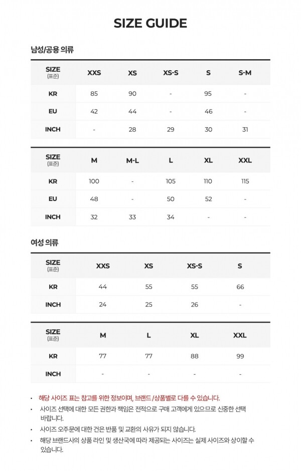 꼬르소밀라노,아크네 남성 비시 체크 브라운 자켓 B90263 AIE