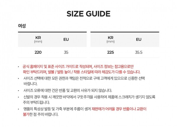꼬르소밀라노,디스퀘어드2 여성 스트랩 에메랄드그린 웨지힐 S13 Q502 V097 35
