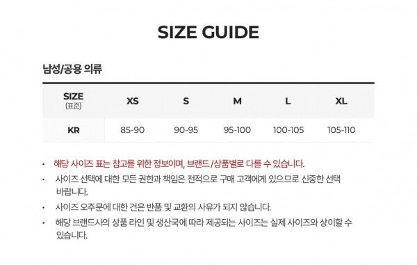 꼬르소밀라노,발렌시아가 남성 짐웨어 로고 블랙 후드티 620973 TIVD4 1000
