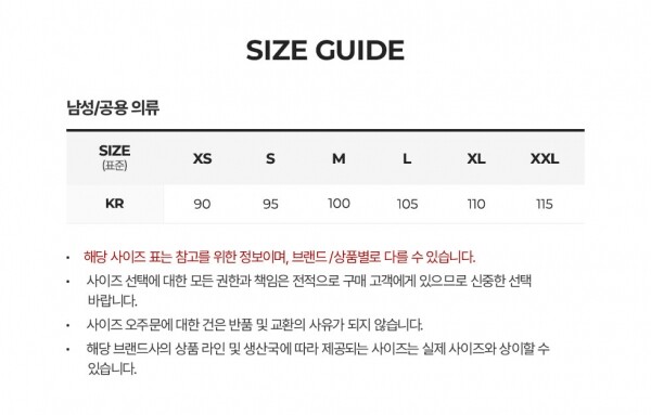 꼬르소밀라노,이놈어닛 남성 로고 프린트 블랙 맨투맨 NMW20202 009