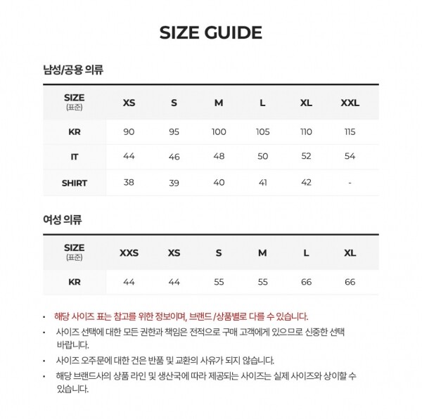 꼬르소밀라노,메종마르지엘라 남성 라벨 프린팅 화이트 반팔티 S50GC0644 S23911 100