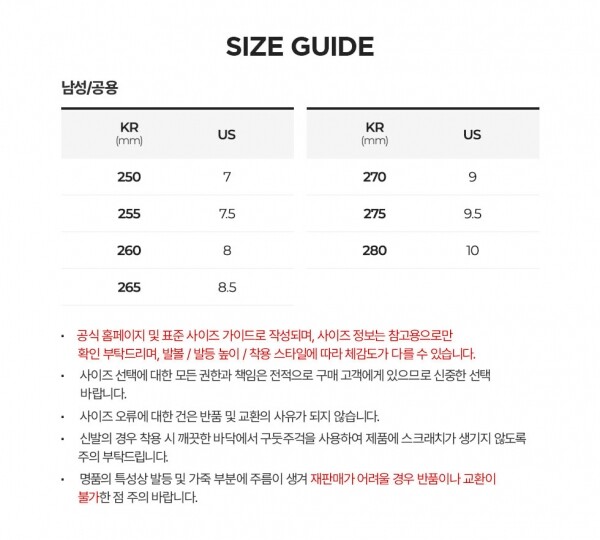 꼬르소밀라노,톰브라운 남성 삼선탭 윙팁 러버솔 블랙 구두 MFD002H 00198 001