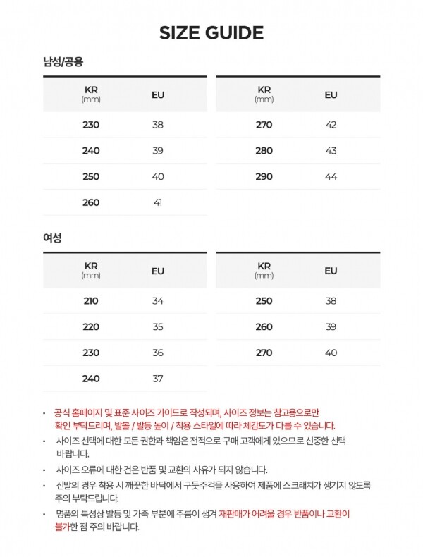 꼬르소밀라노,발렌시아가 여성 퍼리 로고 블랙 슬리퍼 654261 W2DO1 1096
