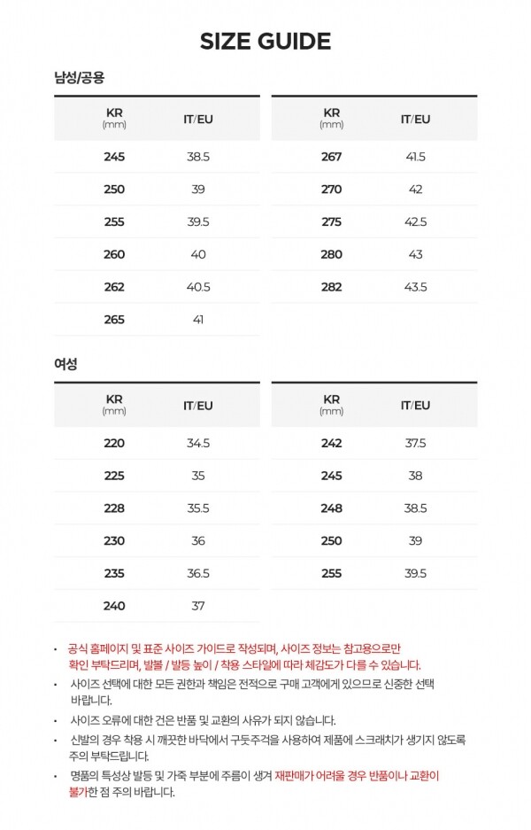 꼬르소밀라노,버버리 여성 하우스 체크 블랙/아카이브 베이지 앵클 부츠 8056819