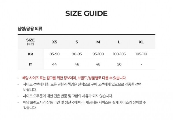 꼬르소밀라노,디스퀘어드2 남성 로고 그라데이션 그레이 맨투맨 S74GU0024 S25147 854