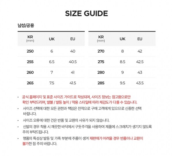 꼬르소밀라노,파라부트 남성 레임스 블랙 로퍼 0994 12
