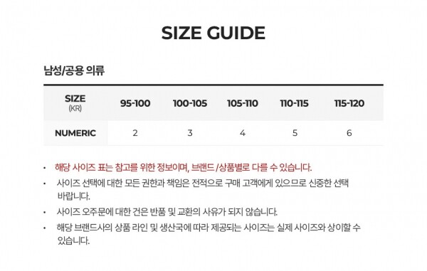 꼬르소밀라노,오라리 남성 트위스트 블랙 반팔티 A23ST02CT BLACK