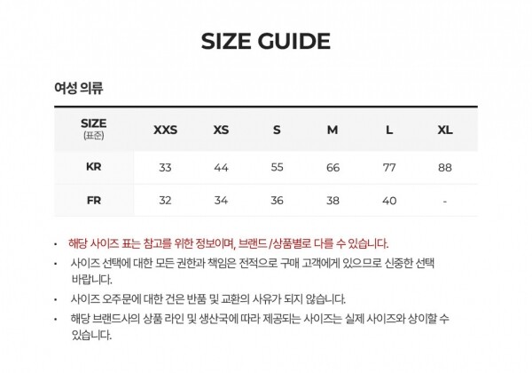 꼬르소밀라노,르메르 여성 파라슈트 블랙 블라우스 TO1061 LF1016 999
