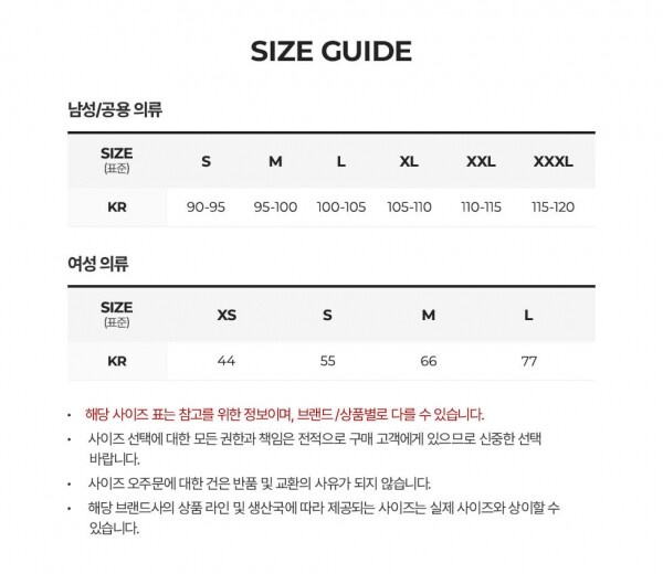 꼬르소밀라노,꼼데가르송 남성 하트 와펜 블랙 가디건 AZ N084 051 1