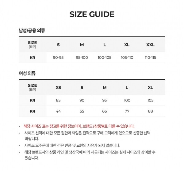 꼬르소밀라노,지포어 여성 A라인 트와일라잇 스커트 G4LS23B05 TWLT