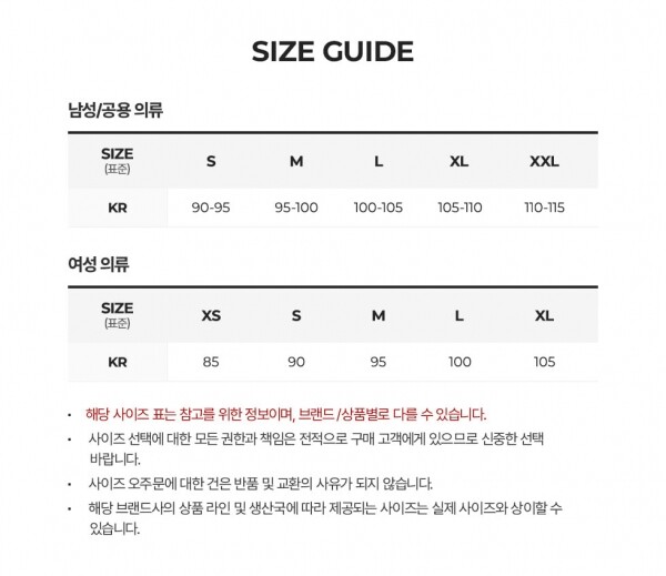 꼬르소밀라노,오트리 여성 로고 자수 멜란지 맨투맨 SWIW 408M