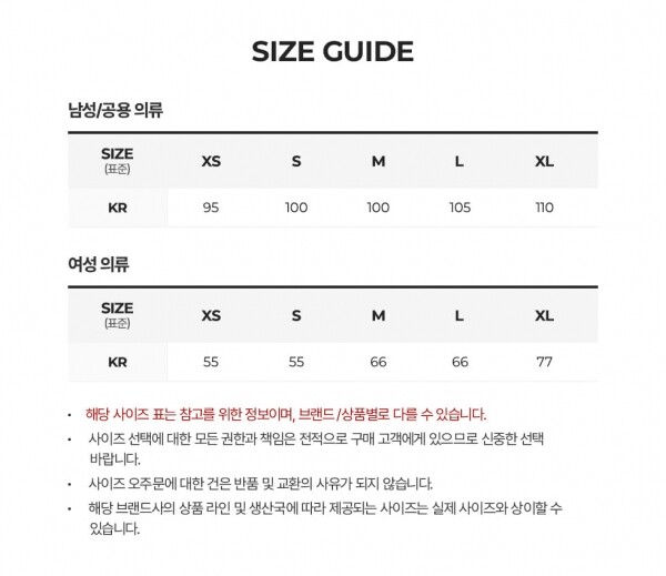 꼬르소밀라노,비비안웨스트우드 남성 로고 자수 블랙 니트 2701000O Y0006 N403