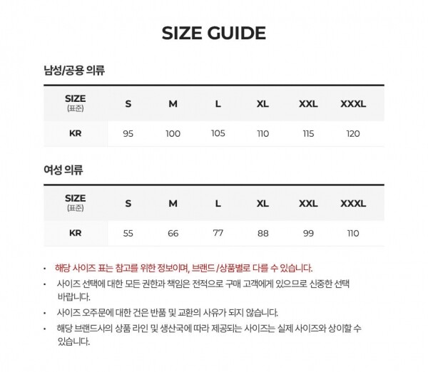 꼬르소밀라노,캐나다구스 여성 쉘번 블랙 패딩 3802W 61