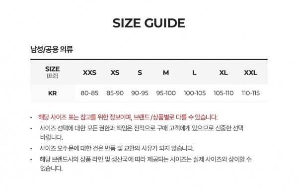 꼬르소밀라노,할리오브스코틀랜드 남성 쉐기독 스완스다운 니트 M3116 7 SWANSDOWN