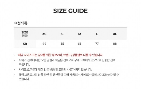 꼬르소밀라노,꾸레쥬 여성 BUCKLE CONTRAST 화이트 탱크탑 124JDE067 JS0070 0098