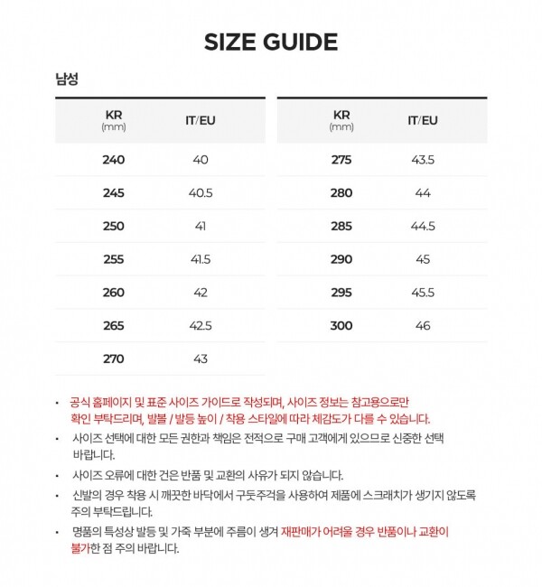 꼬르소밀라노,구이디 남성 더비 블랙 구두 992 BLKT