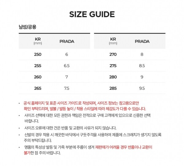 꼬르소밀라노,프라다 남성 브러시드 가죽 블랙 로퍼 2DB223 069 F0002