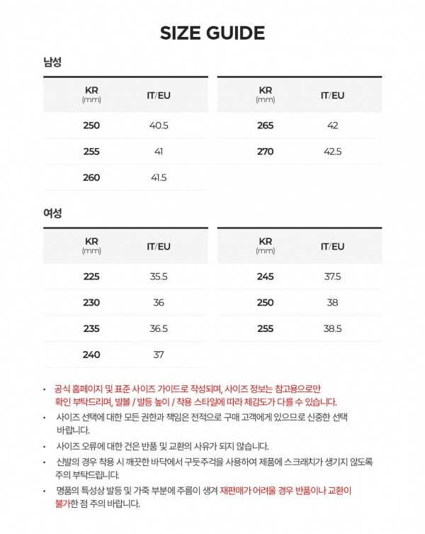 꼬르소밀라노,로로피아나 남성 세르지오 초콜릿 로퍼 FAO9641 H026