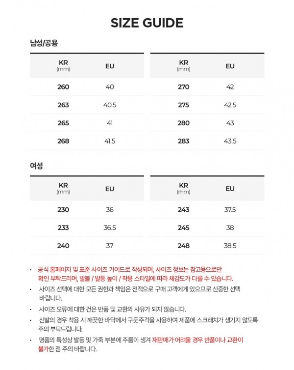 꼬르소밀라노,몽클레어 여성 모나코 M 화이트 스니커즈 4M00220 M3126 P07
