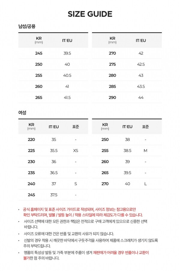 꼬르소밀라노,메종마르지엘라 남성 타비 블랙 스니커즈 S57WS0440 P4291 H0958
