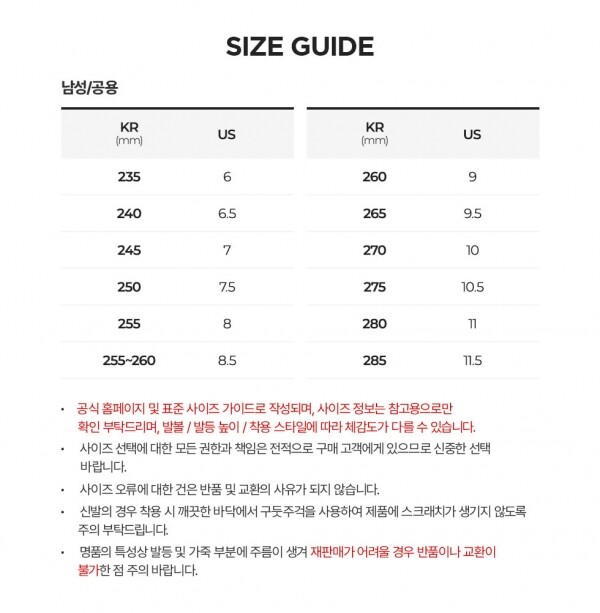 꼬르소밀라노,지포어 남성 MG4 모뉴먼트 스니커즈 G4MC0EF26 MNUMT