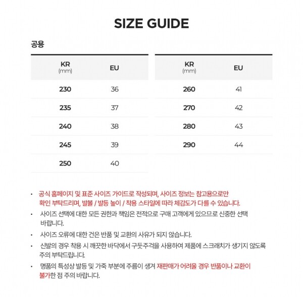 꼬르소밀라노,아페쎄 공용 레더 플레인 카라멜 스니커즈 PUABH M56112 CAF