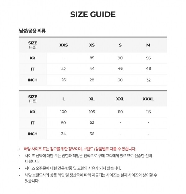 꼬르소밀라노,스톤아일랜드 남성 와펜 패치 네이비 자켓 K2S151200010 S0164 V0026