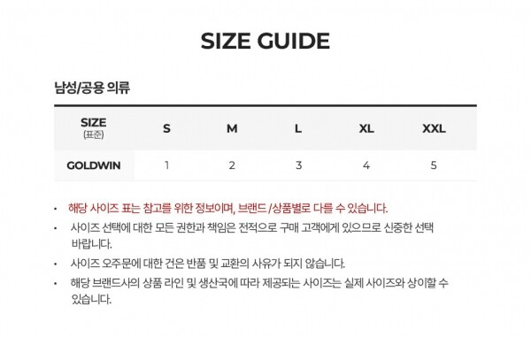 꼬르소밀라노,골드윈 남성 퍼텍스 퀀텀 오크 베이지 패딩 GL25337 OE