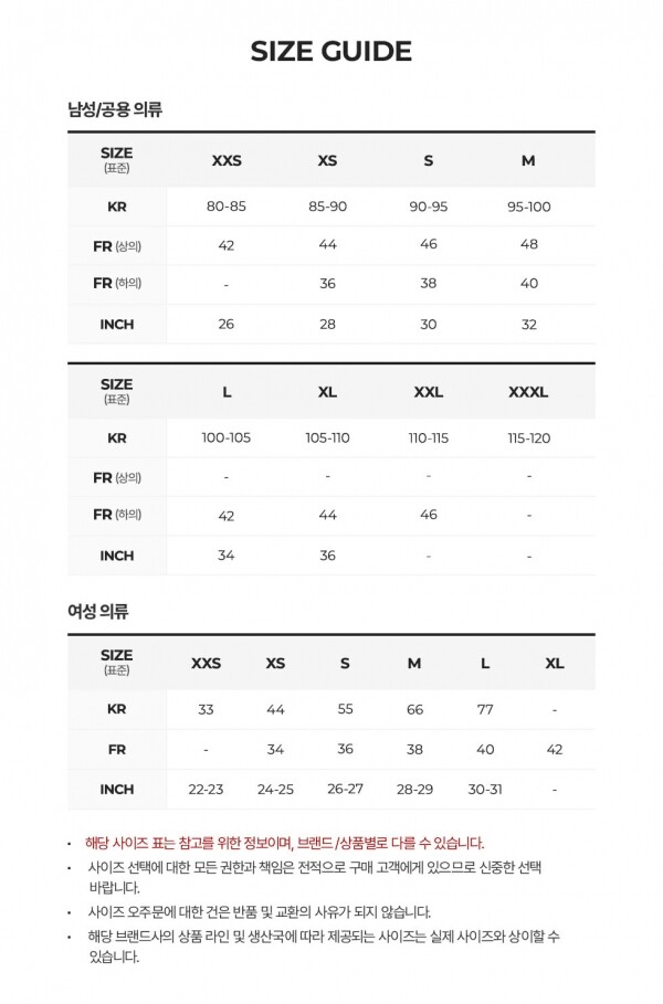 꼬르소밀라노,아미 여성 하트 로고 블랙 터틀넥 니트 FKS827 001 009
