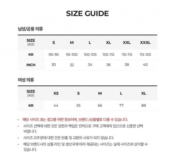 꼬르소밀라노,메종키츠네 여성 드레스드 폭스 파치먼트 화이트 니트 PW00812KH0002 0382
