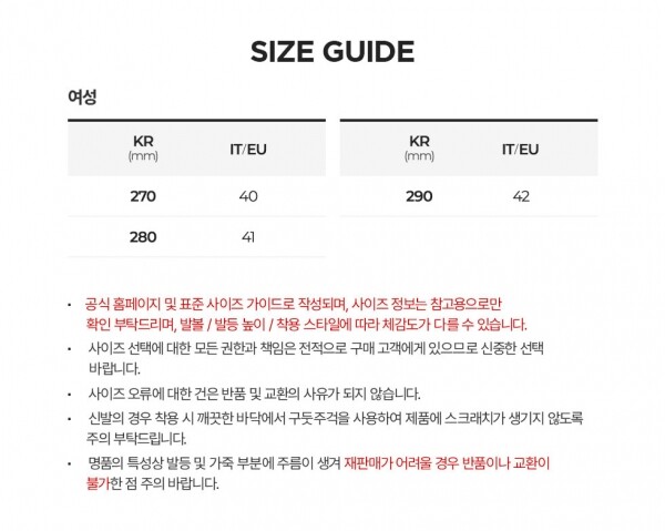 꼬르소밀라노,조슈아샌더스 여성 썬더스마일 블랙 슬립온 10017RSW BLACK