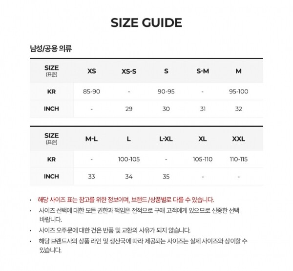 꼬르소밀라노,나나미카 남성 스트라이프 믹스 그레이/그레이 긴팔티 S25SH119E MIXGRAYXGRAY