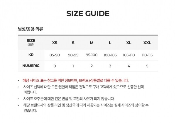 꼬르소밀라노,아프레쎄 남성 빈티지 리버시블 그레이/네이비 맨투맨 26SAP-05-06 GRAY NAVY