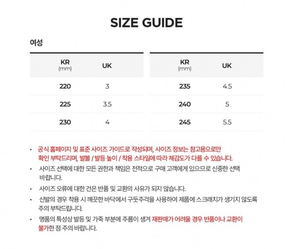 꼬르소밀라노,푸마 여성 스피드캣 발렛 SD 블랙/화이트 스니커즈 401287 06