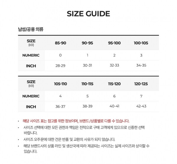 꼬르소밀라노,오어슬로우 남성 썸머 퍼티그 그린 팬츠 01-5103-M16