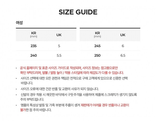 꼬르소밀라노,디아도라헤리티지 여성 이큅 웨지 하이탑 블랙 스니커즈 158925 80013
