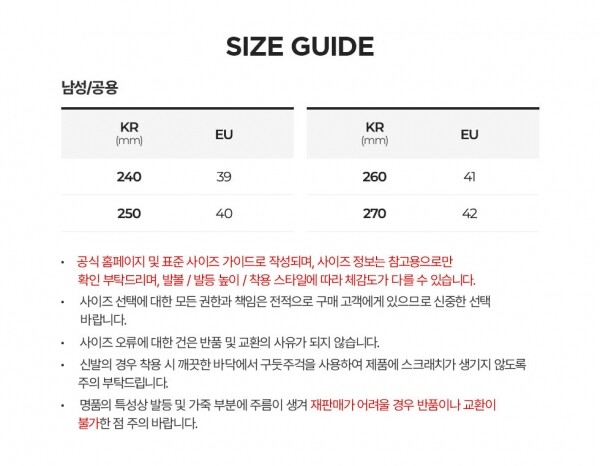 꼬르소밀라노,닐바렛 남성 페인팅 블랙 스니커즈 PBCT134 E9005 042