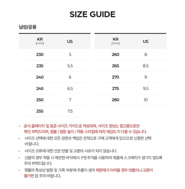 꼬르소밀라노,호카오네오네 공용 호파라 블랙/캐슬락 스니커즈 1123112 BCSTL